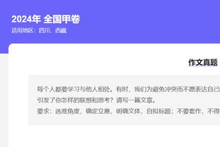 张路：踢球的孩子越来越少！不解决足球人口问题，中国足球永远没戏！