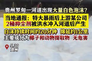 痛苦倒地！刘洋遭黎巴嫩球员踩到脚面，裁判未出示黄牌！