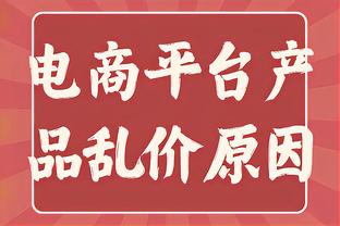 稳定输出！八村塁上半场10投5中拿下15分 得分并列全队最高