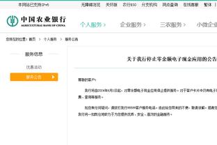 4000万⏬150万？尤文租亨德森愿开150万欧年薪，仅沙特的1/26